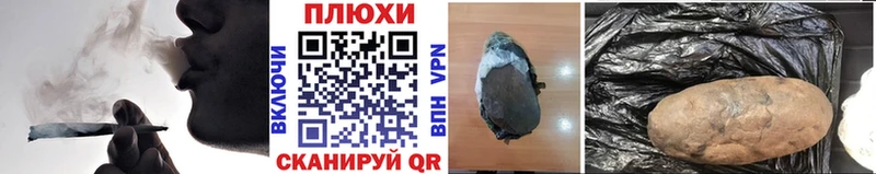 Где можно купить наркотики Партизанск A-PVP  Марихуана  БУТИРАТ  ГАШИШ  COCAIN  МЕФ 