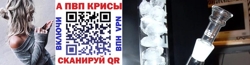 APVP VHQ  Партизанск 