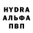 Амфетамин VHQ BeiMir