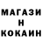 Метадон methadone Thor Lejon