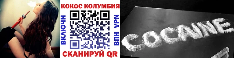 КОКАИН Fish Scale  MEGA как зайти  Партизанск 