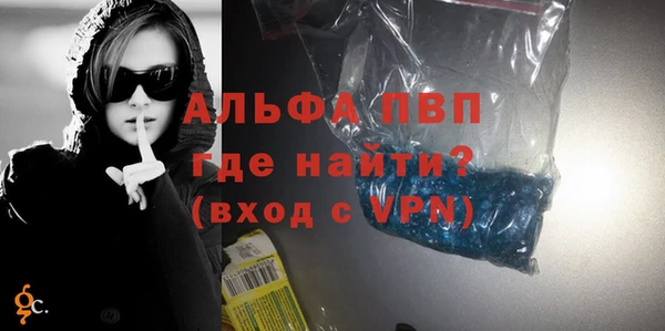 альфа пвп VHQ Аркадак