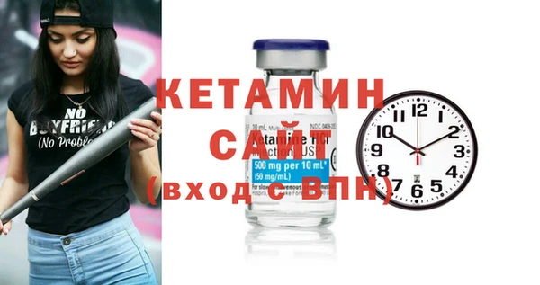 тгк Армянск