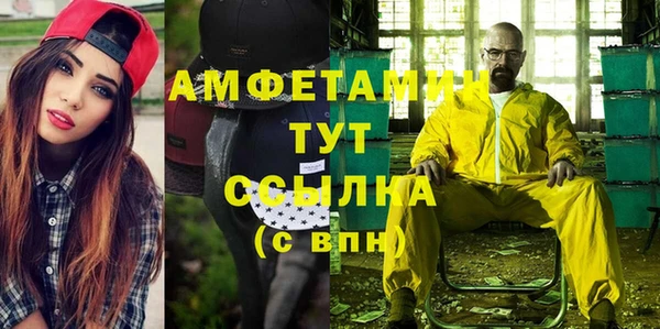 альфа пвп VHQ Аркадак