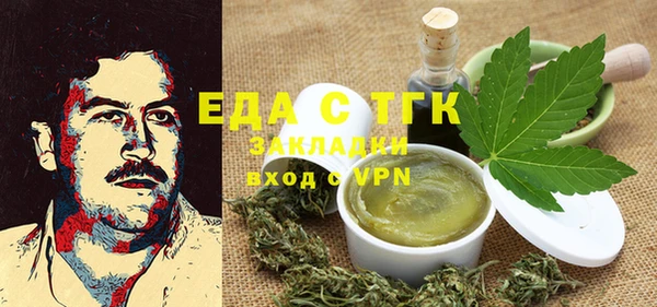 альфа пвп VHQ Аркадак