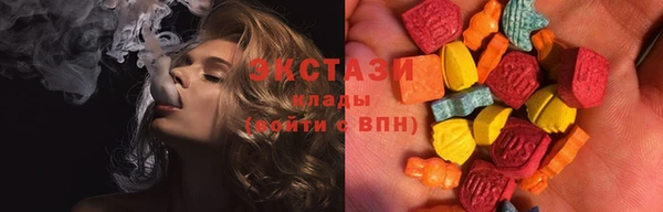 альфа пвп VHQ Аркадак