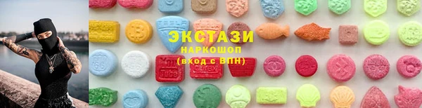 ALPHA PVP Осташков