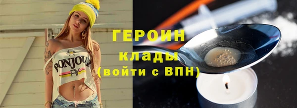 тгк Армянск
