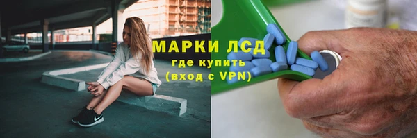 тгк Армянск