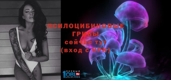 альфа пвп VHQ Аркадак