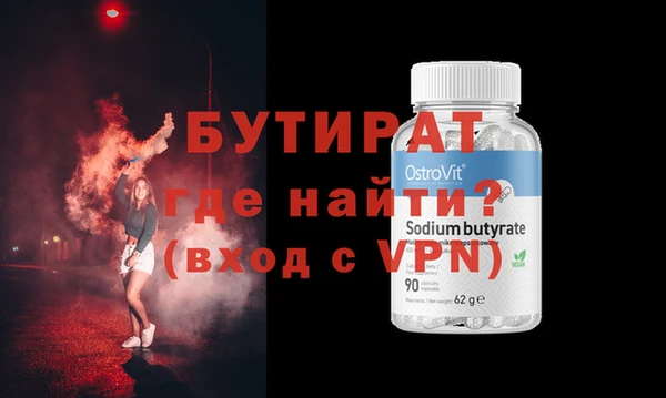 альфа пвп VHQ Аркадак