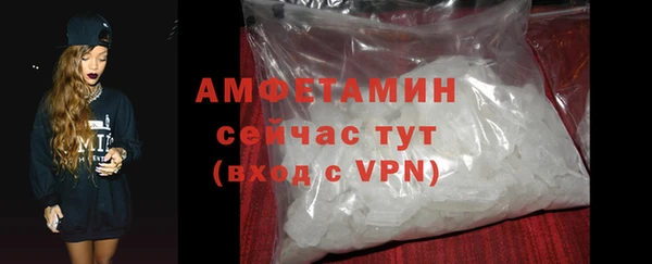 альфа пвп VHQ Аркадак