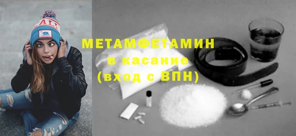хмурый Нягань