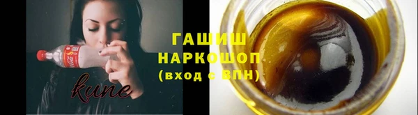 альфа пвп VHQ Аркадак