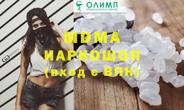 тгк Армянск