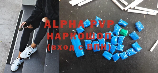 тгк Армянск