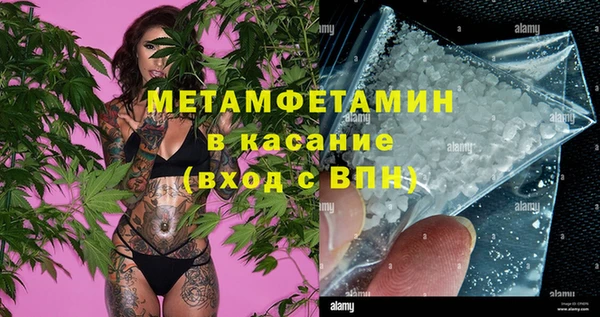 тгк Армянск