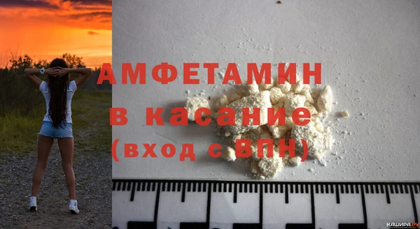 тгк Армянск