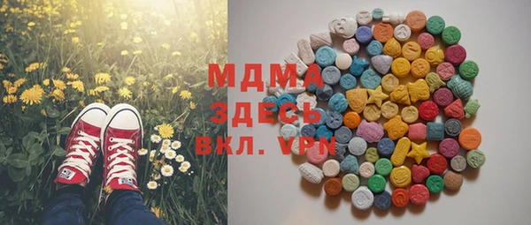 альфа пвп VHQ Аркадак