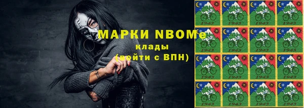 альфа пвп VHQ Аркадак