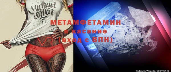 тгк Армянск