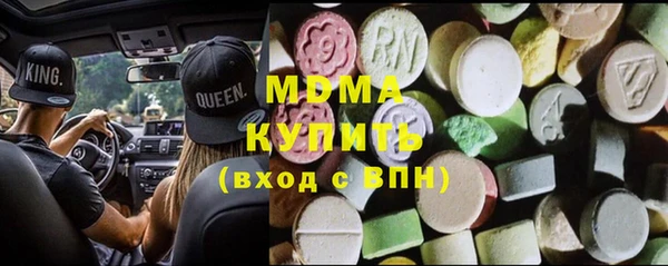 тгк Армянск