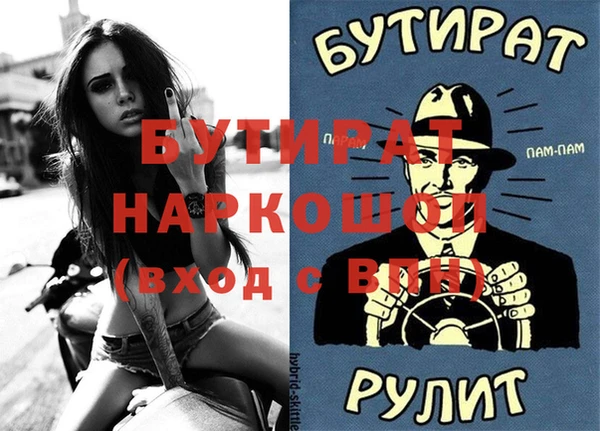альфа пвп VHQ Аркадак