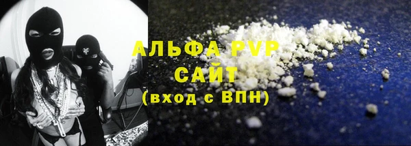тгк Армянск