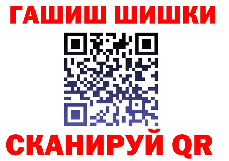 ТГК Wax ТОР площадка кракен Партизанск