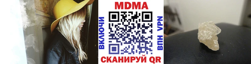 МДМА crystal купить наркотики сайты Партизанск