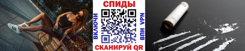 МЕТАМФЕТАМИН пудра  Партизанск 