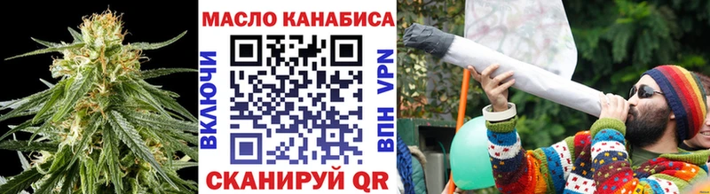 где можно купить наркотик  Партизанск  Дистиллят ТГК гашишное масло 