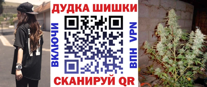 цены наркотик Партизанск гидра ССЫЛКА Бошки марихуана THC 21%