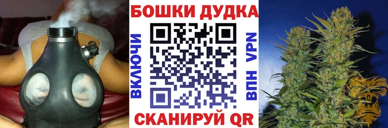 Шишки марихуана MAZAR Партизанск